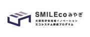 SMILEcoみやぎ