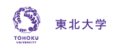 東北大学